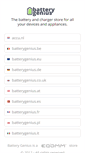 Mobile Screenshot of batterygenius.com